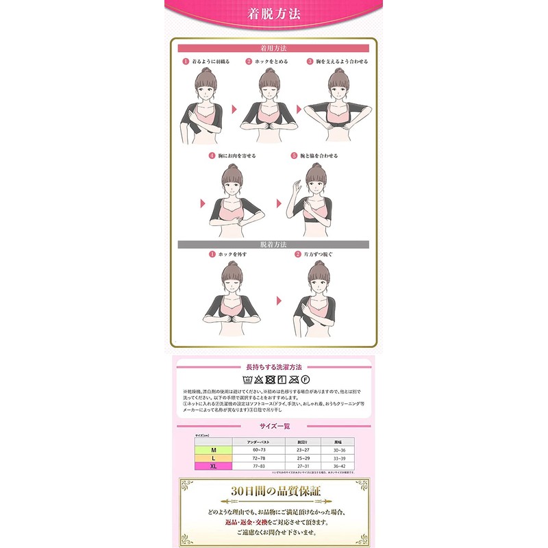 Charmake Body Upper Arm Shaper with Front Hooks, Tightening, Compression,