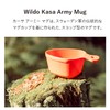 Wildo Berghaferl Round Size One Size Lime
