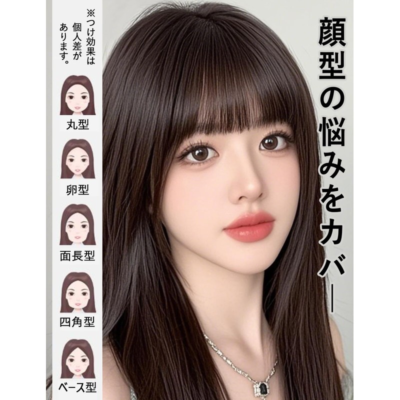 GFun Bangs Wig, Thick, Natural, Full Hand Plant, Partial Wig,