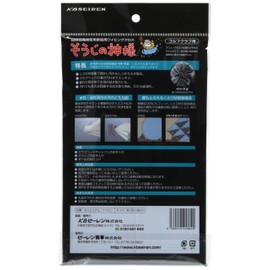 KB Seiren God of Cleaning Golf Club Cleaning Cloth