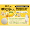 Additive-Free Lifestyle Natural Soap, 2.8 oz (80 g), Set of
