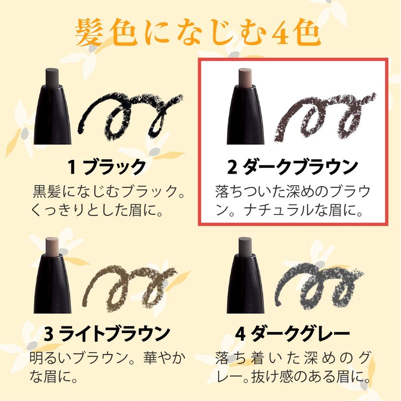 Eyebrow Pencil Eyeliner & Blow 2 Dark Brown Refill (Eyebrow