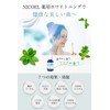 NICOEL Whitening Toothpaste Gel, Periodontal Disease, Yellowing, Bad Breath Care,