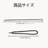 BRIIKPP Smartphone Shoulder Crossbody Shoulder 7mm Nylon Rope Length Adjustable