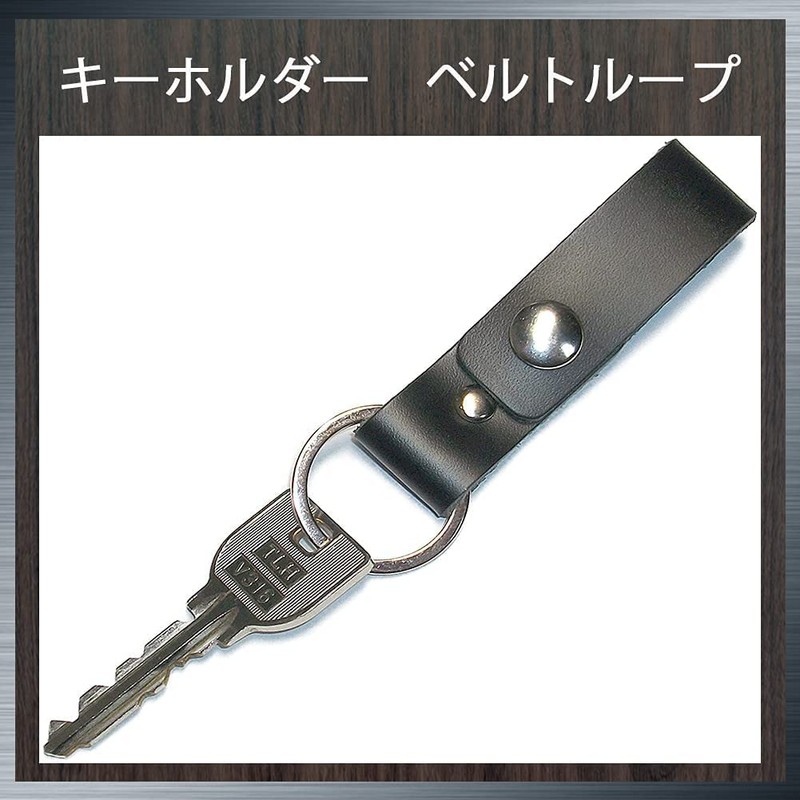 Leather Workshop Satou Key Ring, Simple, Genuine Leather, Leather, Leather