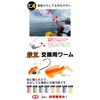 Set of 4 FUNKS Rock King Chariko Rockfish Explosive Fishing