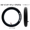 1PZ JP2-12B 2-Pack Bicycle Tire Inner Tube 12" 12 1/2