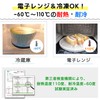 [TIAMORA]【220枚入・フタ付き】食品保存カバー 電子レンジ対応 伸縮タイプ かぶせるだけ簡単 お皿・ボウル・鍋にフィット フードカバー キッチン保存グッズ (1パック)