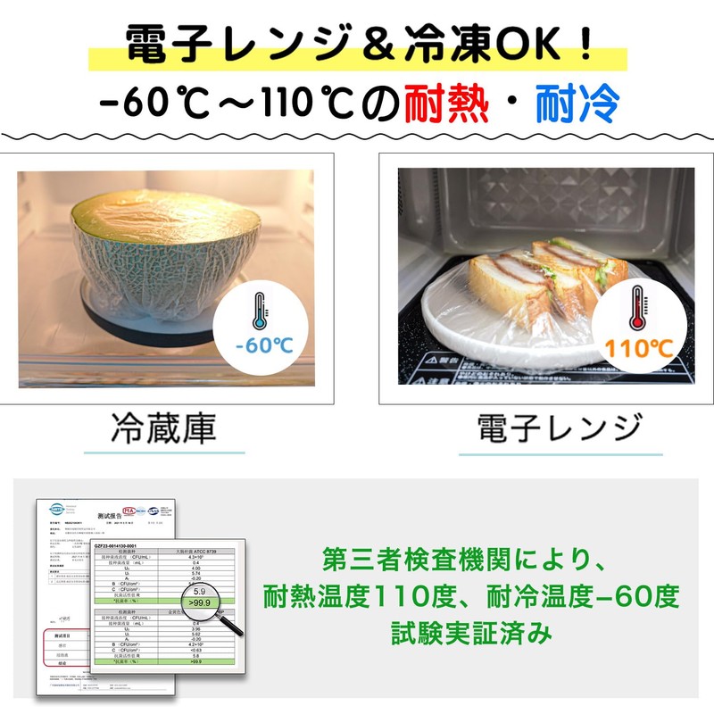 [TIAMORA]【220枚入・フタ付き】食品保存カバー 電子レンジ対応 伸縮タイプ かぶせるだけ簡単 お皿・ボウル・鍋にフィット フードカバー キッチン保存グッズ (1パック)