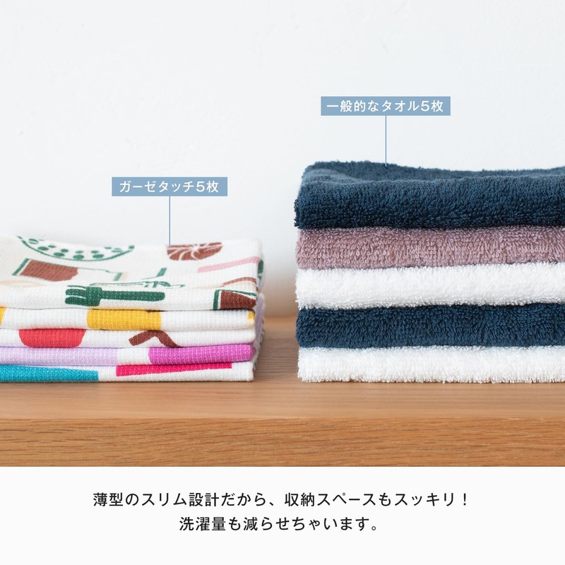 Bloom Gauze Hand Towels, 6-Piece Set, Gauze Touch, Senshu Towel,