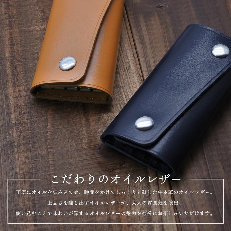 KNUTe Genuine Leather 4 Row Key Case, Men's, Oil Leather,