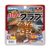 MARUKYU Power Club Big Brown Crab