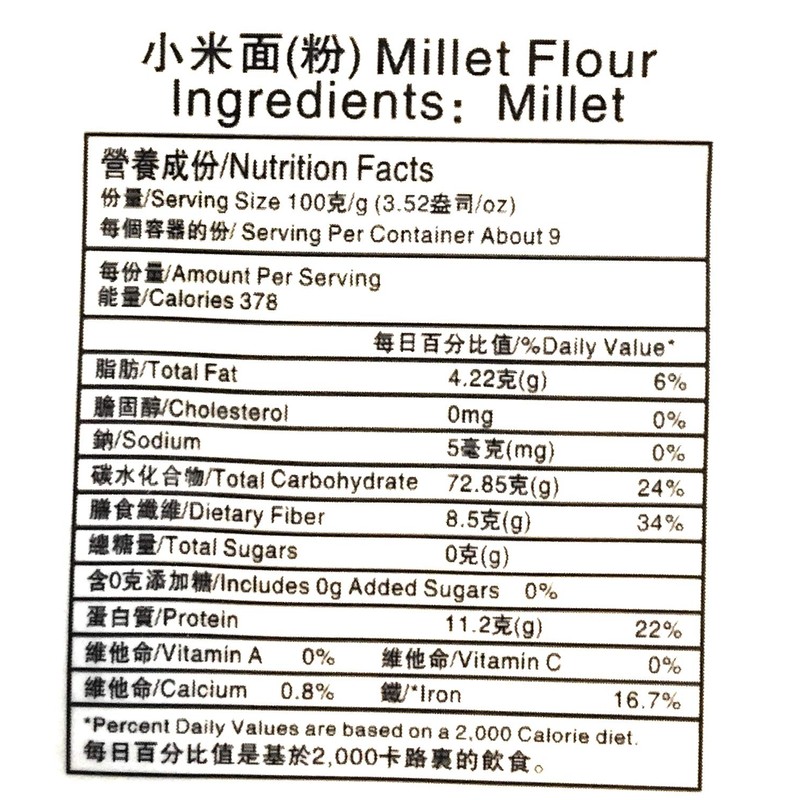 Wise Wife Millet Flour 25 Oz