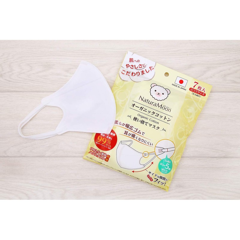 Natural Moon Organic Cotton Mask, Regular Size, 7 Pieces, Non-Woven