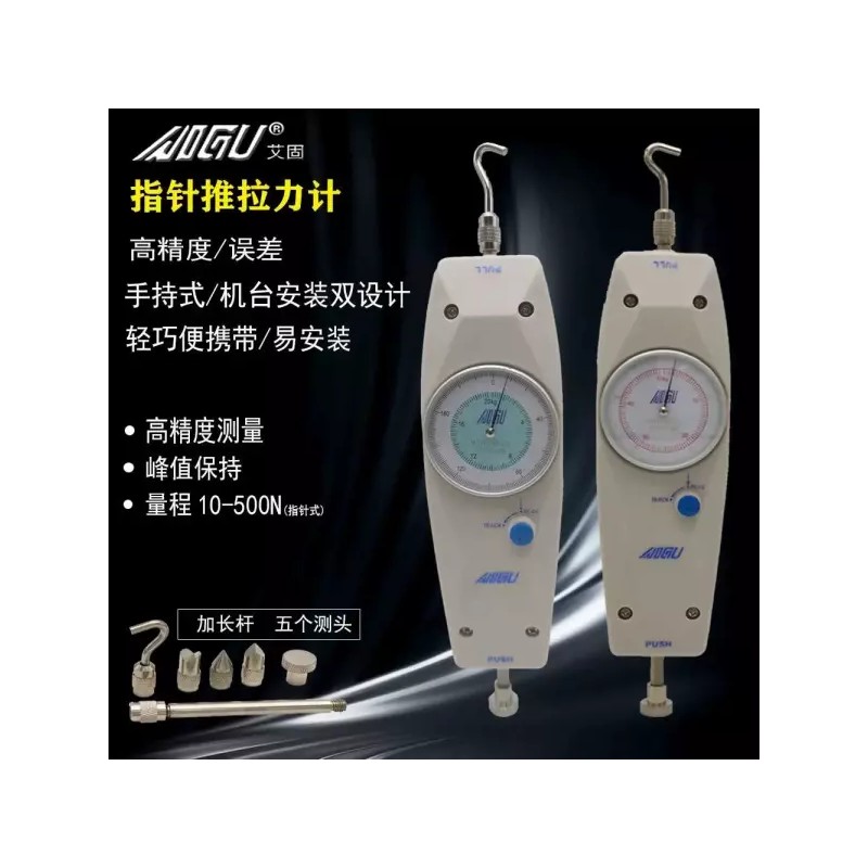NK 폐쇄력 측정기 아날로그현상계 압축력 NK-10 1kg 인장력 [NK-50/5kg] Analog