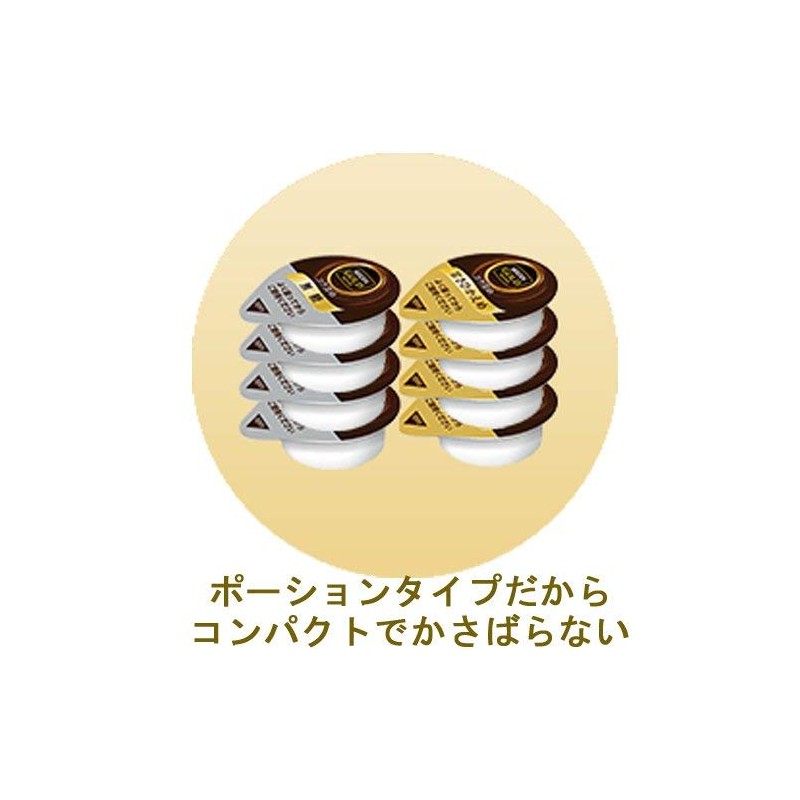 ネスレ ネスティー ポーション アールグレイ 7個×4袋
