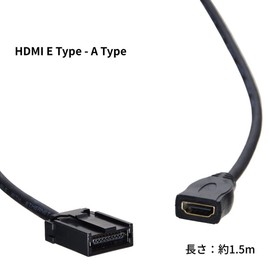 Goods Land (GD-ETYPE) HDMI E Type Male A Type Female Converter Cable for Car Navigation System, 3.9 ft (1.5 m)