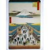 Hiroshige Art Postcard - Suruga-cho Edo Period Ansei Era 1856