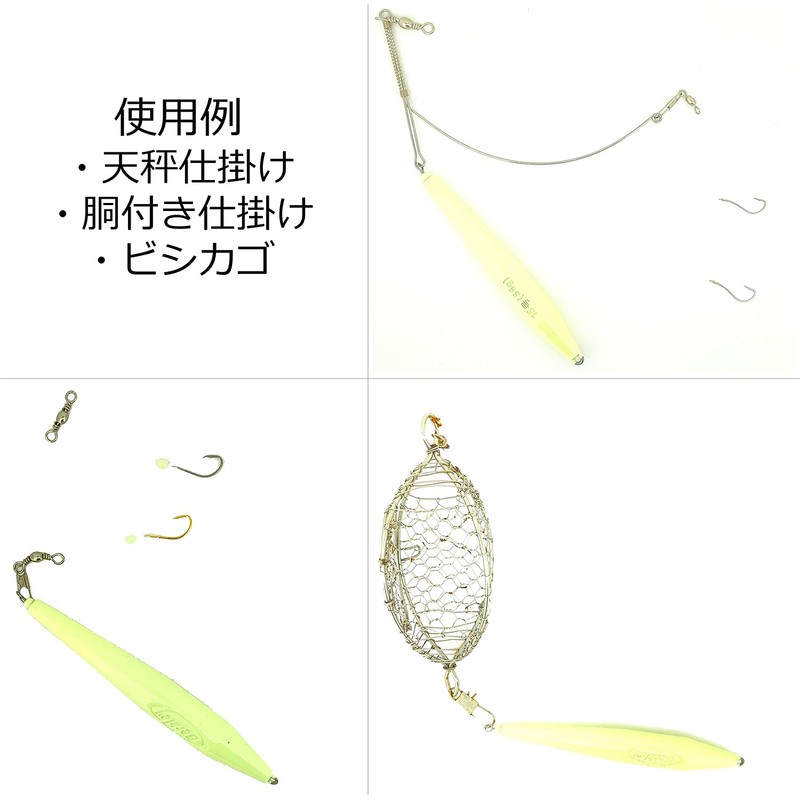 Berkley Swivel Sinker, Glow Color, No. 40/5.3 oz (150 g)