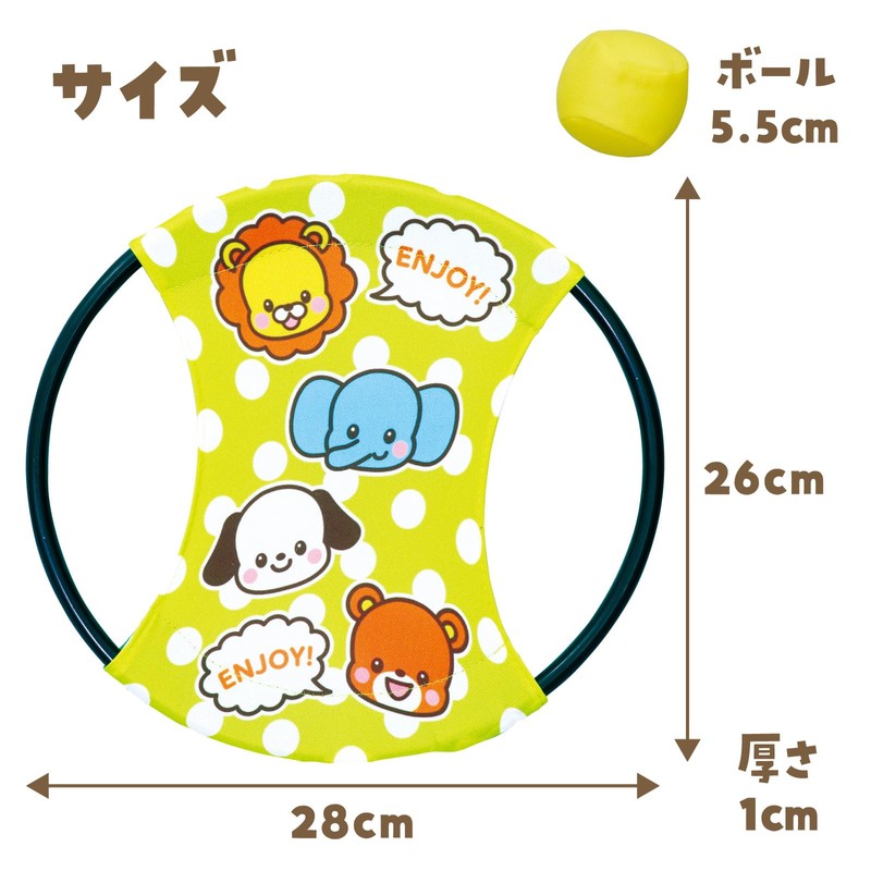 Artec animaruponponbaundo 7952