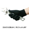 ACE AG101 Japan Ichi Work Gloves, Black, 12 Pairs