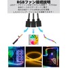 upHere ARGB Fan Power Cable 5V 3 Pin ARGB Header