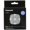 Panasonic EH-2H02-H Brush Attachment for Scalp Este EH-HM94-S Gray