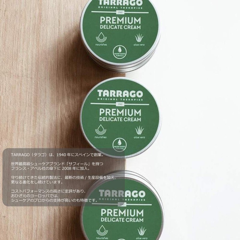 Tarrago Premium Delicate Cream for Delicate Leather Without Organic Solvents,