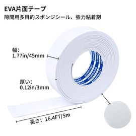 ZOMPAGO eva Foam Tape One Side, 45mm x 5m, Multi-Purpose EVA Single Side Sponge Seal, Suitable for Child Safety Protection, Suitable for Bumper Guard for Window Door and Furniture Table Corner, Strong