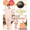 Magokoro Nursing Pajamas, Women's, Full Open, 100% Cotton, Autumn/Winter (Includes