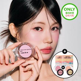 teo and the Ceramic Hangang Sunset Blush 4.1g (Set/Single) (6 Colors) - 04 Sunset