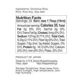 Kawashimaya Mirin Cooking Wine, Japanese Traditional Sweet Rice Seasoning, Made in Japan 16.9 fl oz (500ml)