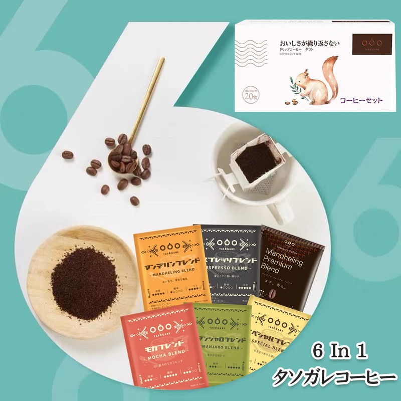 TASOGARE Drip Coffee, Choose Your Taste to Match Your Mood,