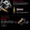 LIVRE 10567 Custom Balancer, Type 2, Shimano 1000 to C2000,