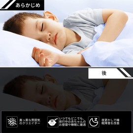 遮光シート 窓 遮光フィルム 黒1.45x2M 断熱安全 UVカット 紫外線カ 防水 日除け生地 ッティング 420dオックスフォード 断熱シート バスルーム用 ベッドルーム用 子供部屋 保育園 仮眠室 キャンピングカー用 取り付け簡単