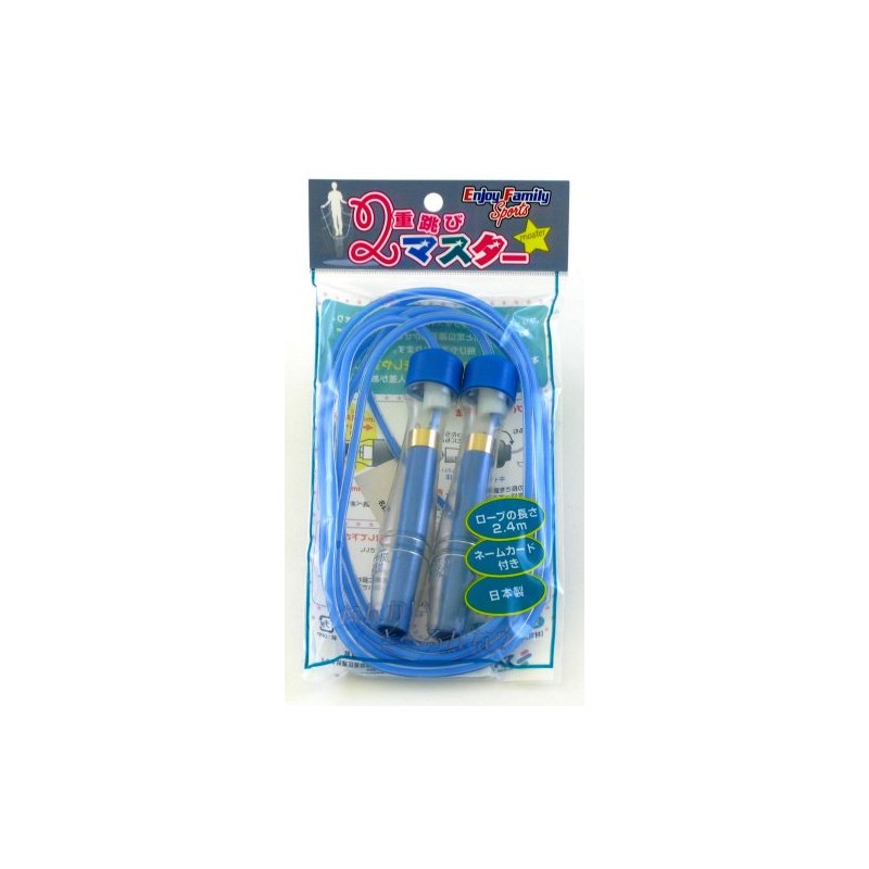 Sakurai EnjoyFamily EFS-002 Jump Jump Rope Double Undermaster Blue