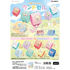 REMENT Sumikko Gurashi School Bag for Going Out Together, Box Product, 8 Types in Total, 8 Pieces