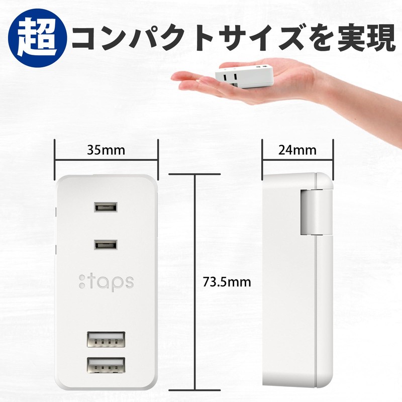 Topland STPP100-WT USB Outlet Power Strip with 2 AC Ports,