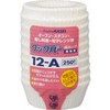 Cookpar 【Commercial Use】 Paper Cups 12-A, Pack of 250
