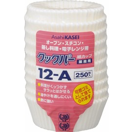 Cookpar 【Commercial Use】 Paper Cups 12-A, Pack of 250