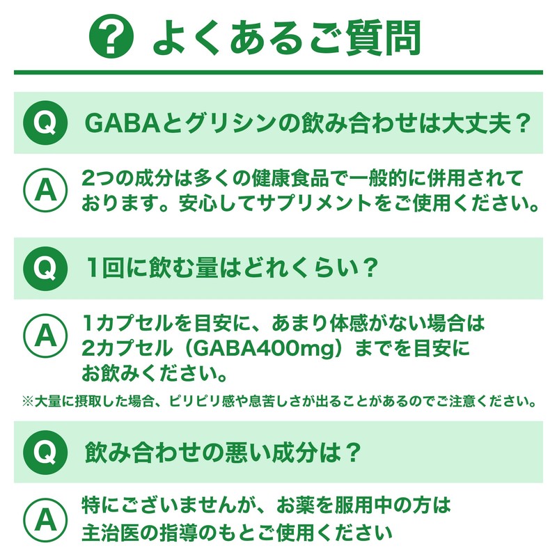 Supplicraft GABA GABA supplement 1 capsule with GABA and glycine