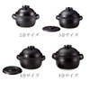 Yasei Rice Pot, Double Lid Pot, Heat Resistant Pot, Rice