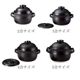 Yasei Rice Pot, Double Lid Pot, Heat Resistant Pot, Rice Pot, Pot, Pottery Direct Fire OK, Black, Outdoor, Banko Ware (3 Servers)
