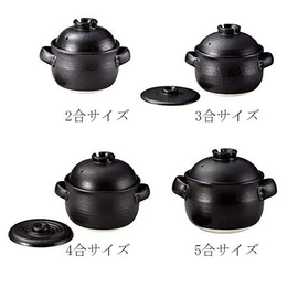 Yasei Rice Pot, Double Lid Pot, Heat Resistant Pot, Rice Pot, Pot, Pottery Direct Fire OK, Black, Outdoor, Banko Ware (3 Servers)