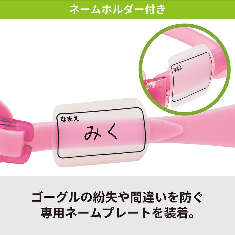 SWANS SJ-24N PIN Swimming Goggles, Made in Japan, Pink, For
