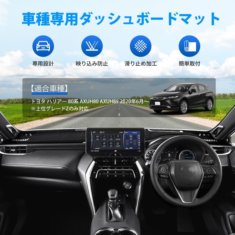 GIMUYA Toyota Harrier 80 Series Dashboard Mat, Top Grade: Z,
