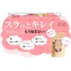むくらっく 2袋セット カラダの巡りケア 自然由来サプリメント とうもろこしのひげ・赤ぶどう葉エキス配合
