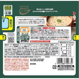 からだシフト Happiness 腸活 きのこのポタージュ 150g