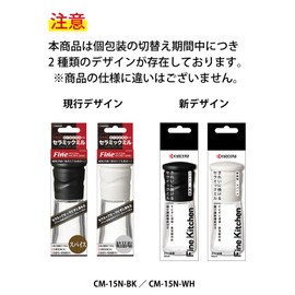 Kyocera Mill 90ml Ceramic Salt & Pepper Crystal Salt Rock Salt Pepper Spices Sansho Seasoning Container Coarseness Adjustment Disassembly Cleaning Black CM-15N-BK