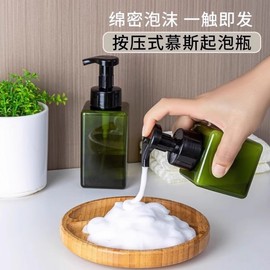 Empty Refillable Travel Bottles for Facial Cleanser, Foam, Skincare, Lotion & More Sanitizer Dark Green [100ml] 20ea